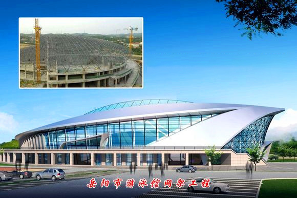 峨眉山游泳池网架