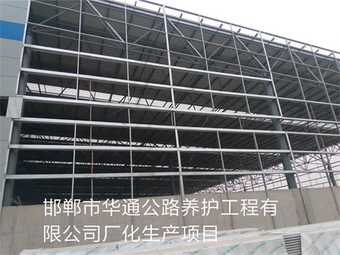 峨眉山华通公路养护工程有限公司长化生产项目