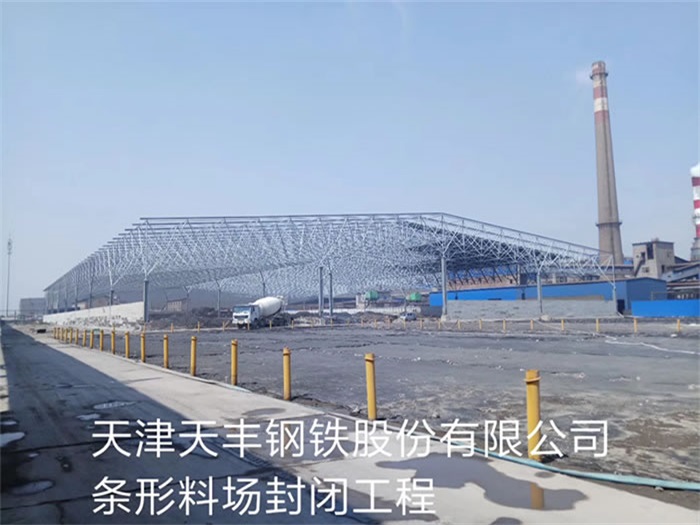 峨眉山网架钢结构工程有限公司